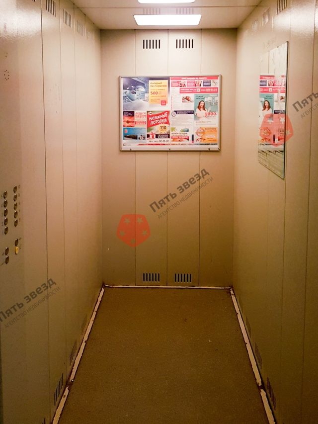 Lift