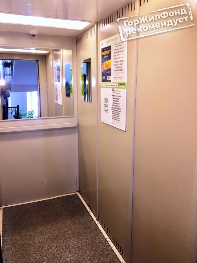 Lift
