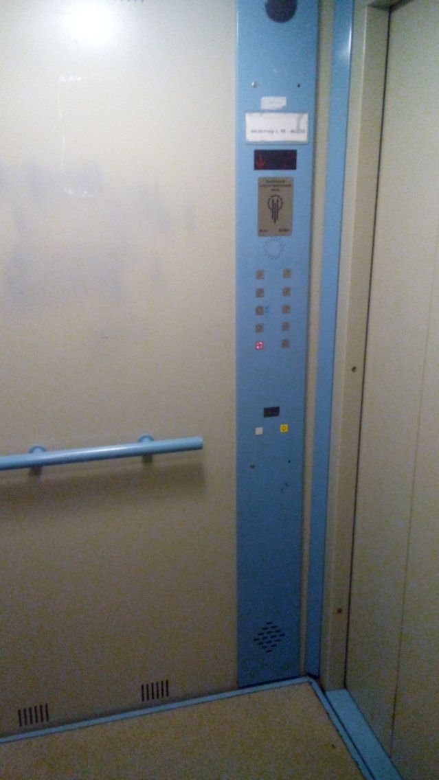 Lift