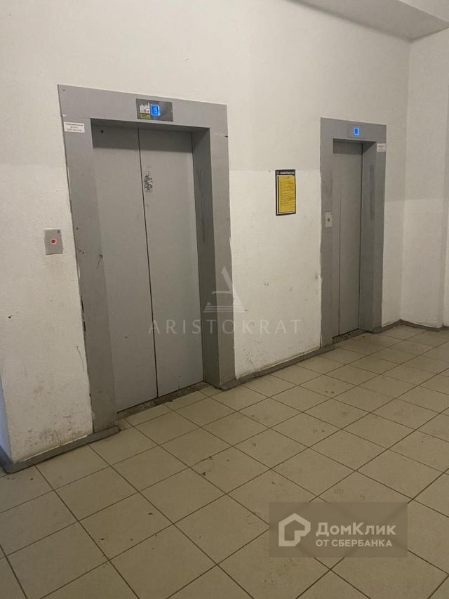 Lift