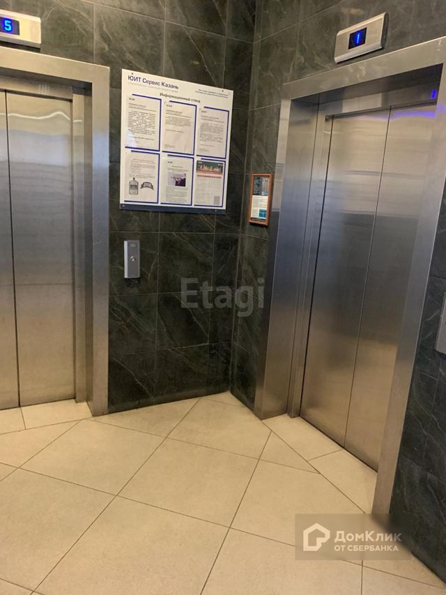 Lift