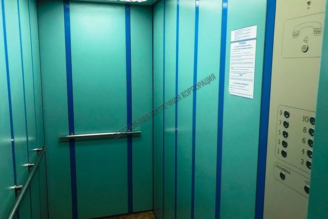 Lift