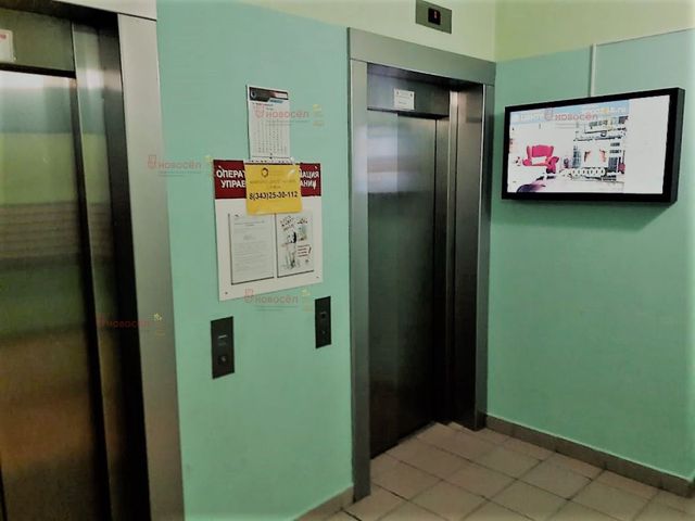 Lift