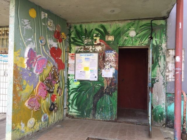 EntranceOutside