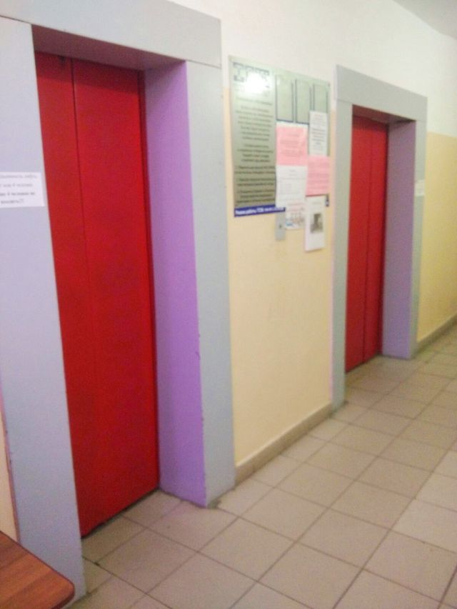 Lift