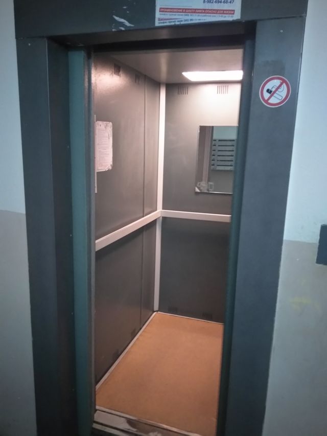 Lift