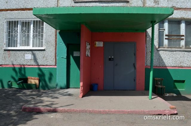 EntranceOutside