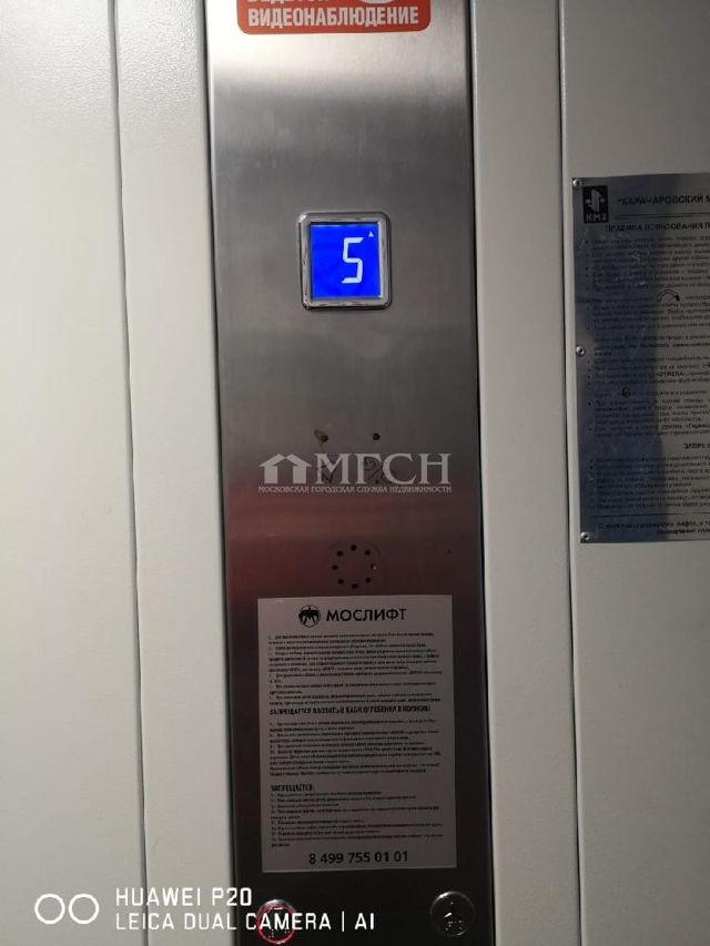 Lift