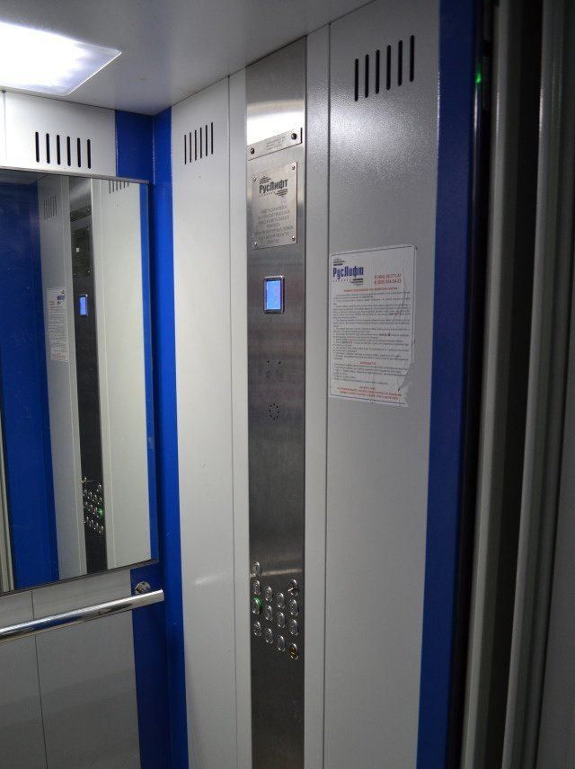 Lift