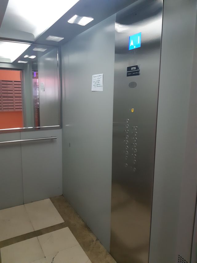 Lift