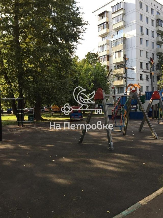 Territory