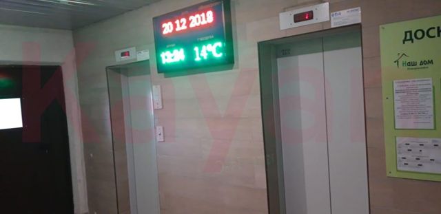 Lift