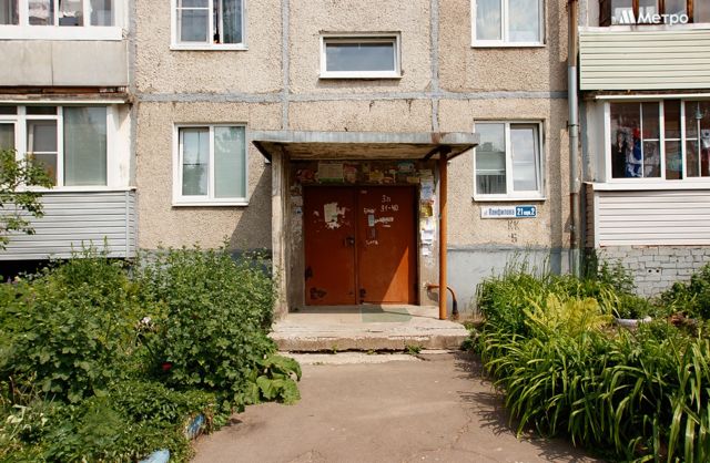 EntranceOutside