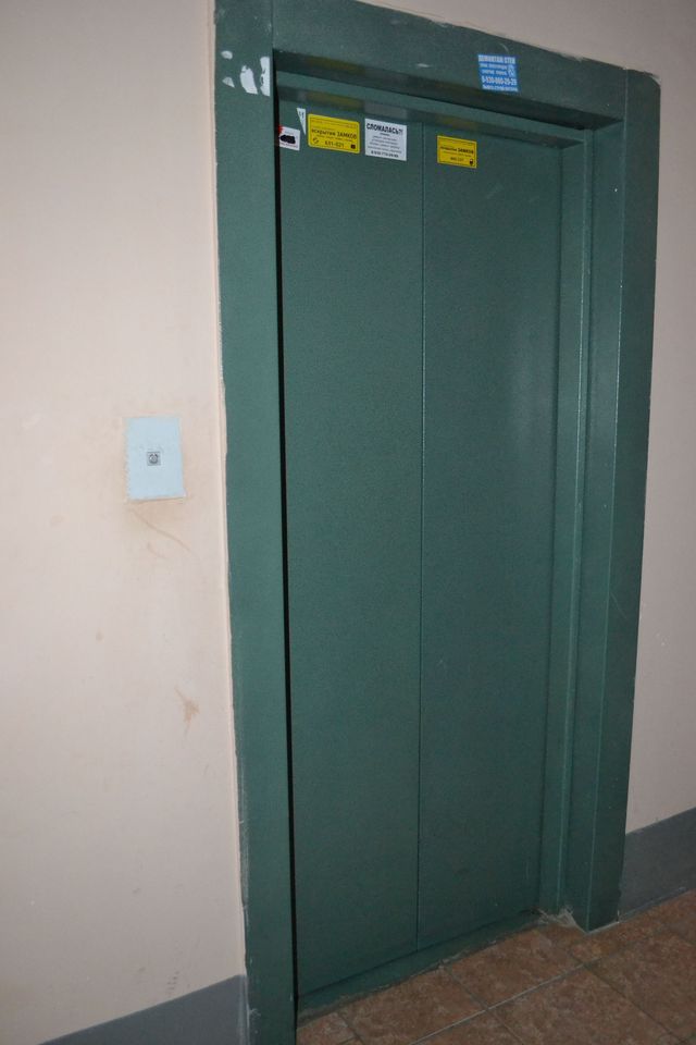 Lift
