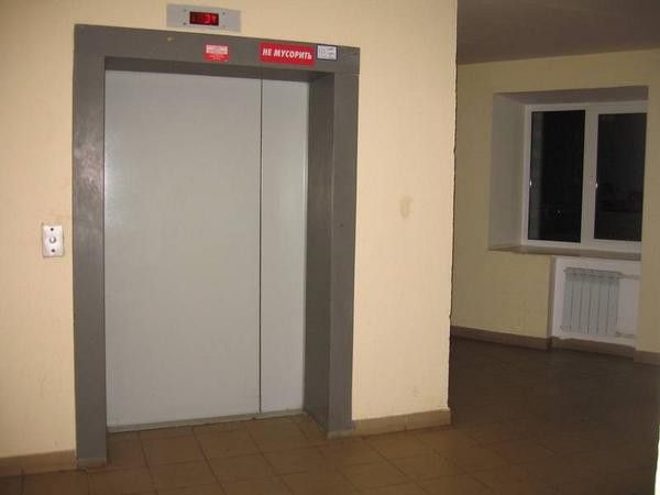 Lift