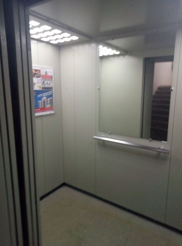 Lift