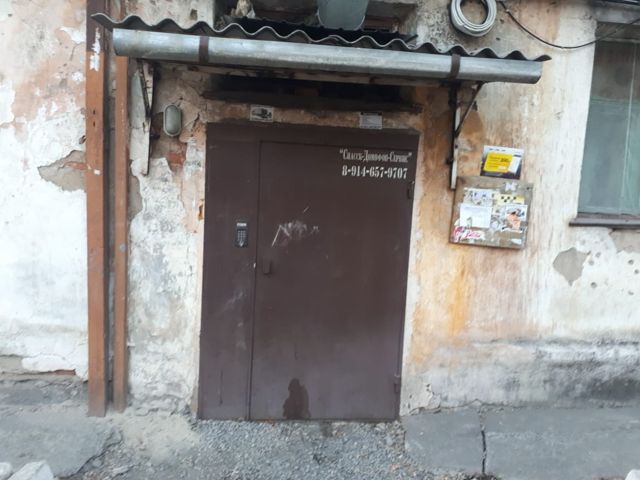 EntranceOutside