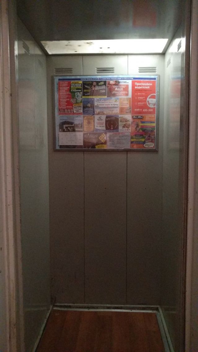 Lift