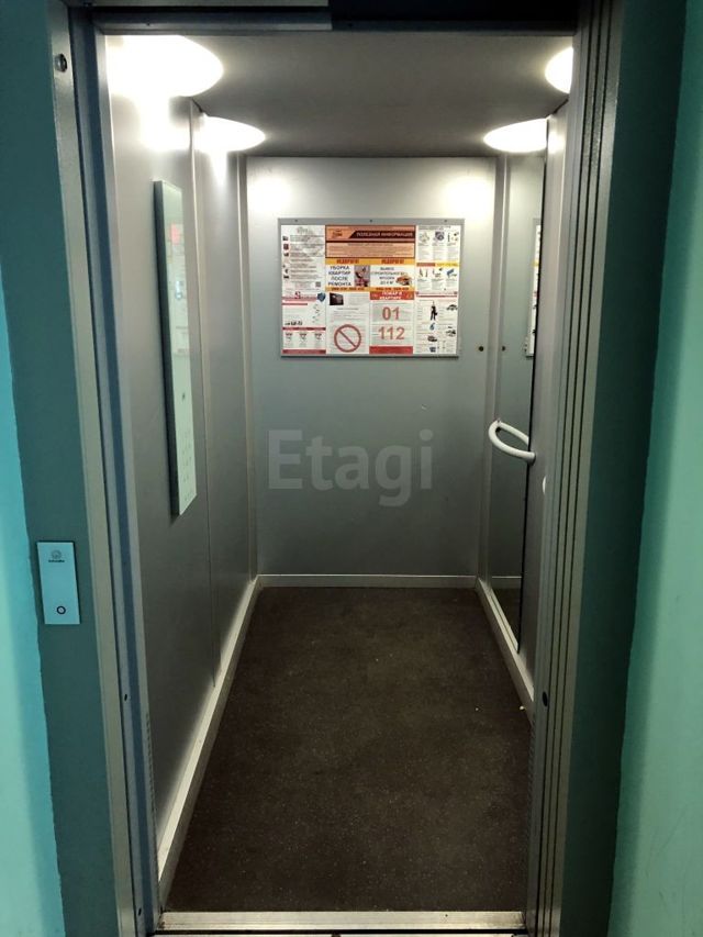 Lift