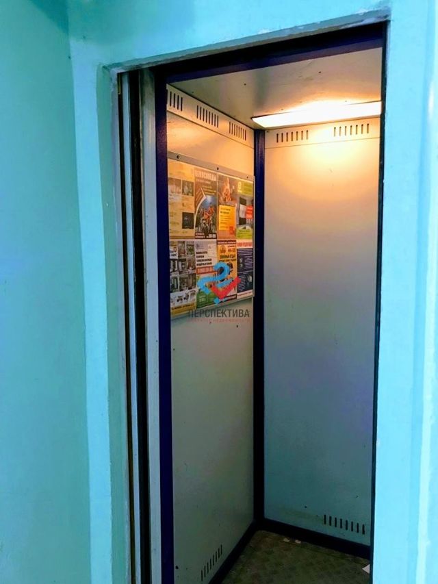 Lift
