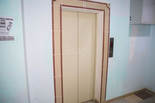 Lift