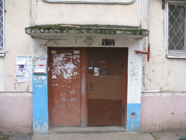 EntranceOutside