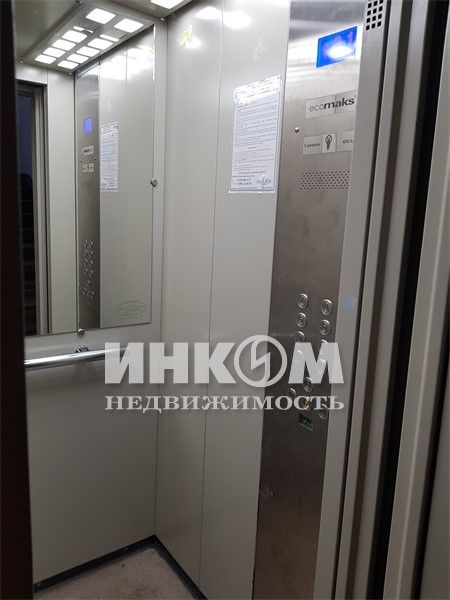 Lift