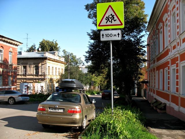 Territory