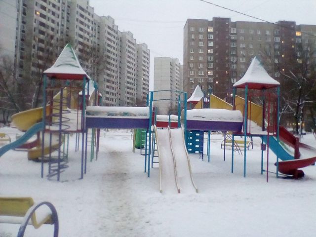 Territory
