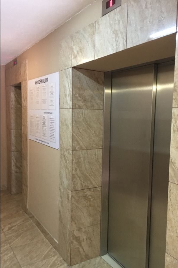 Lift