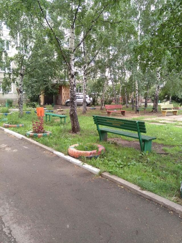Territory