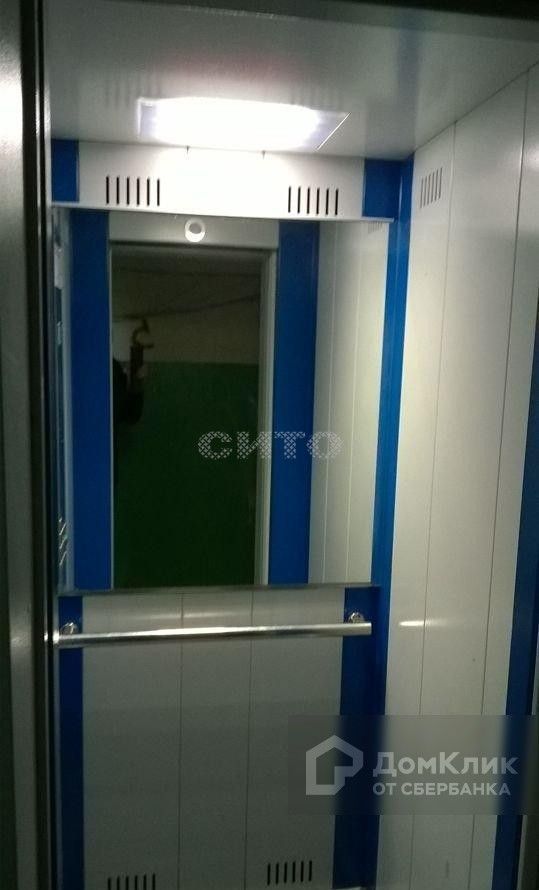 Lift
