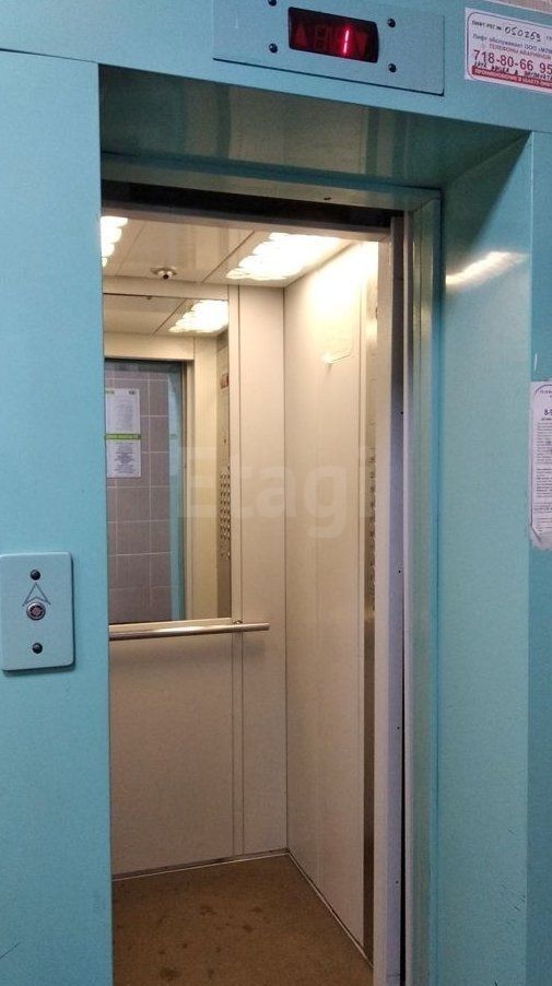 Lift