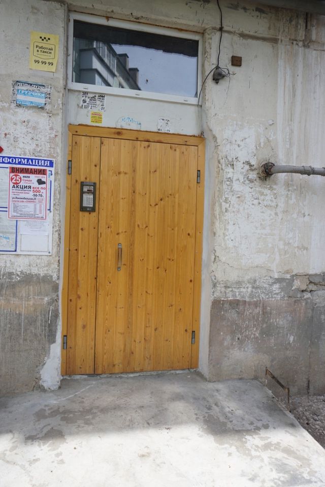 EntranceOutside