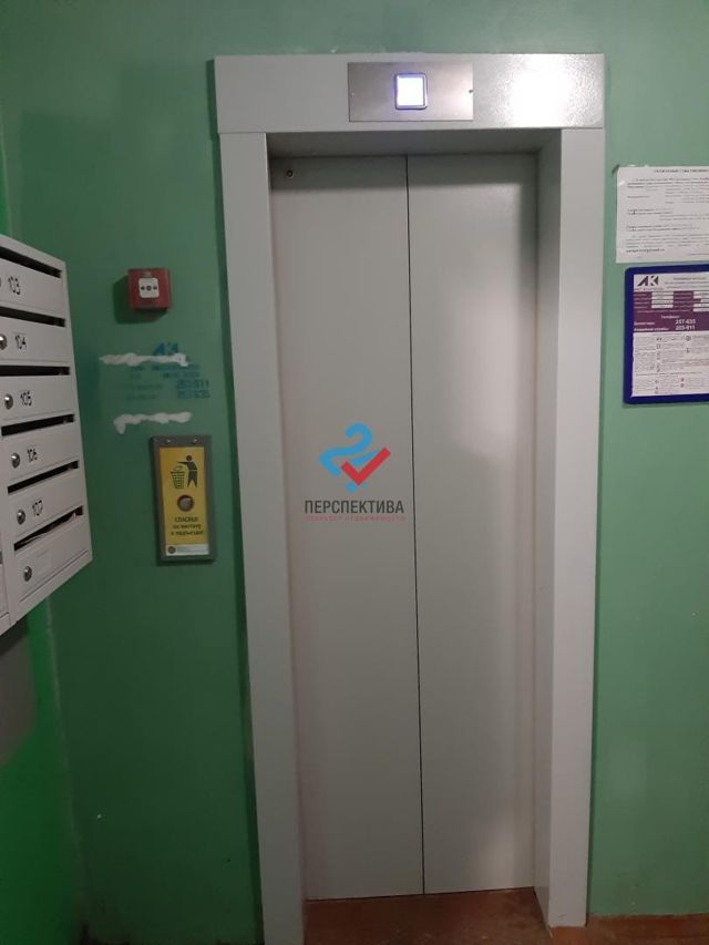 Lift