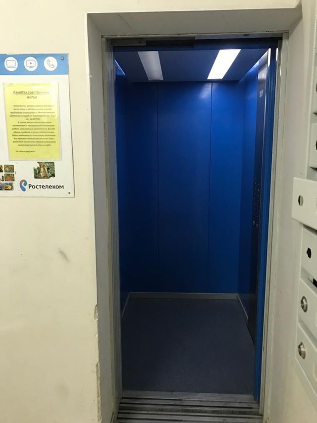 Lift
