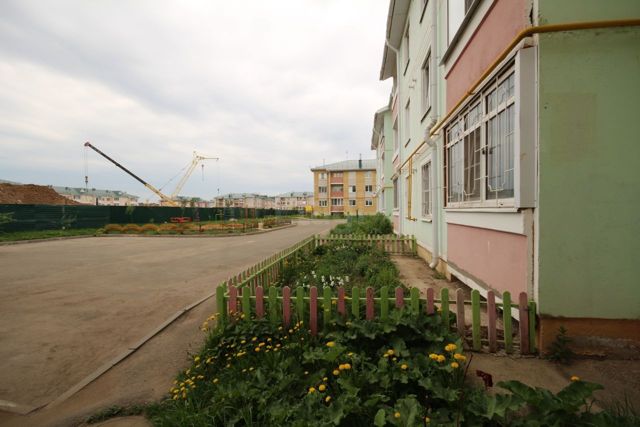 Territory