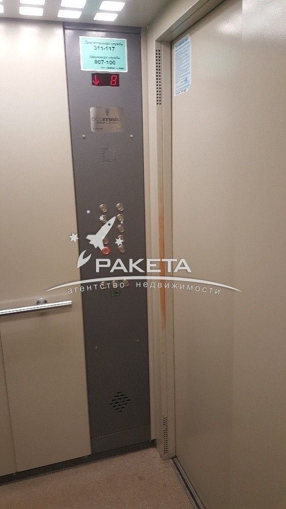 Lift