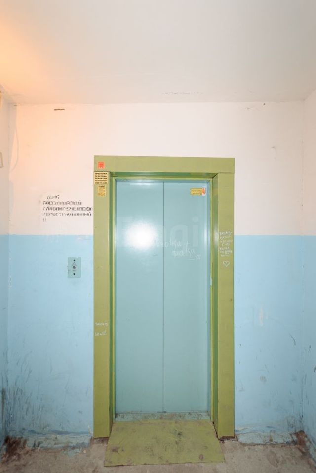 Lift