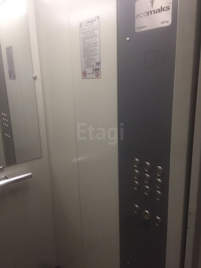 Lift