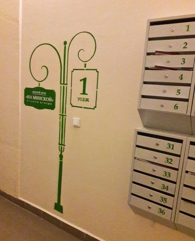 EntranceInside