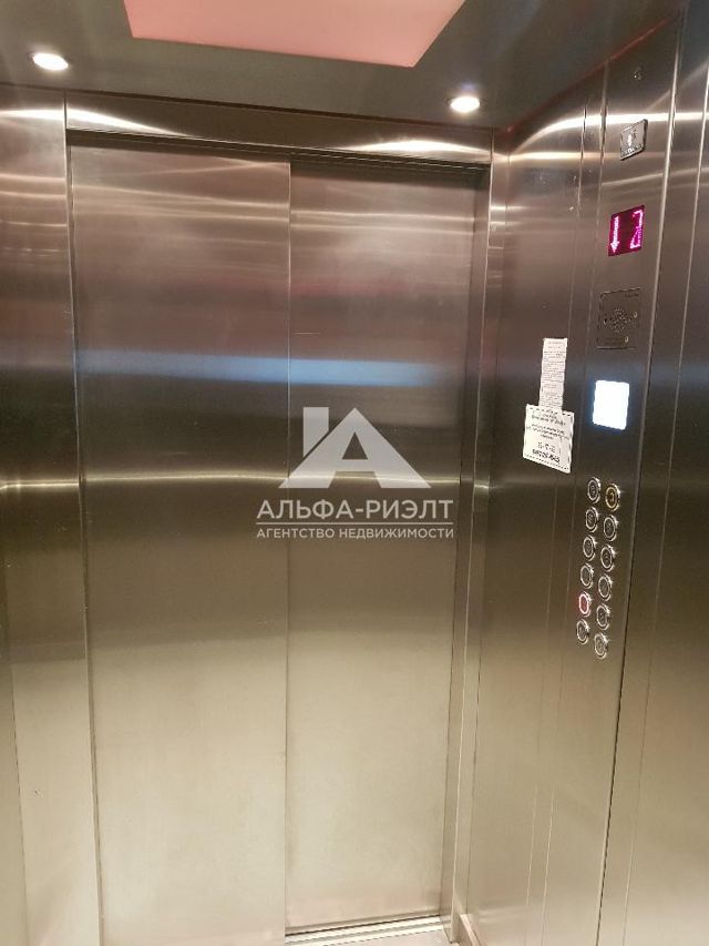 Lift