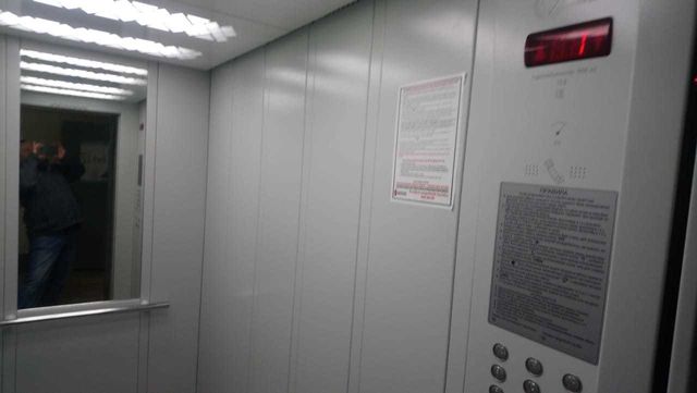 Lift
