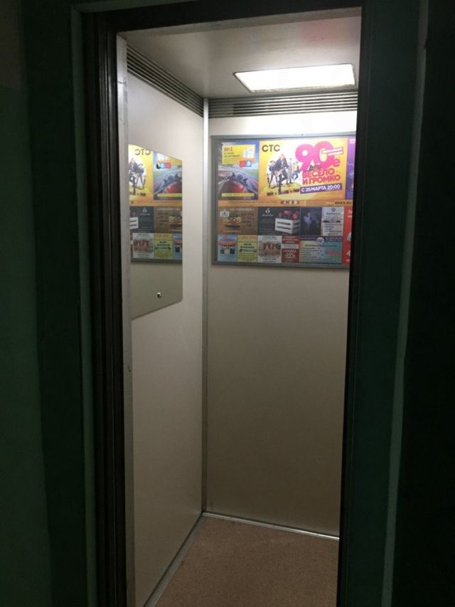 Lift
