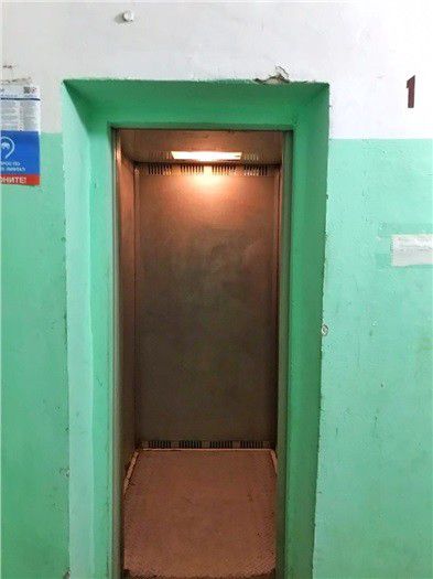 Lift