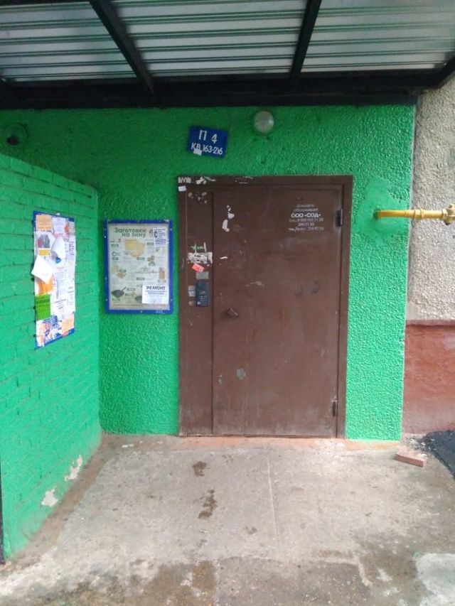 EntranceOutside