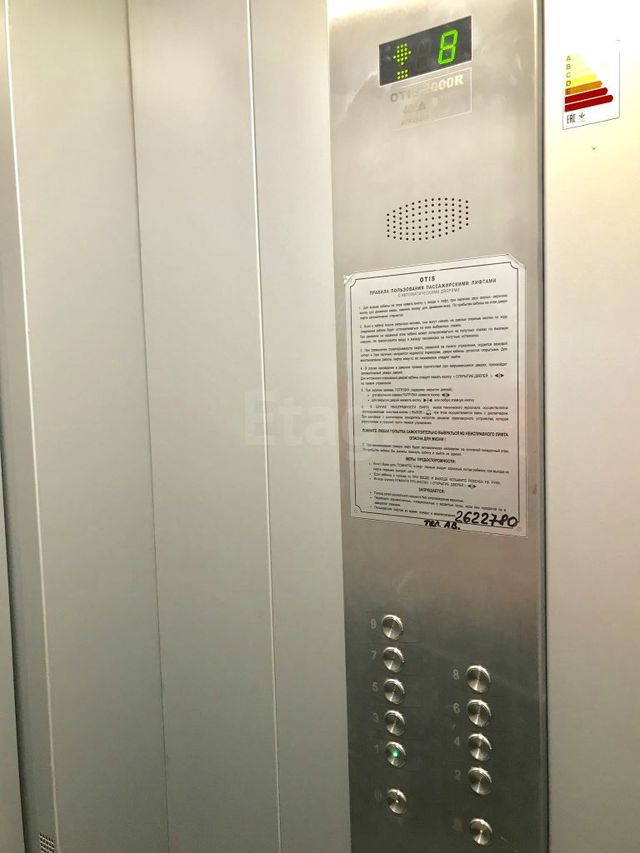 Lift