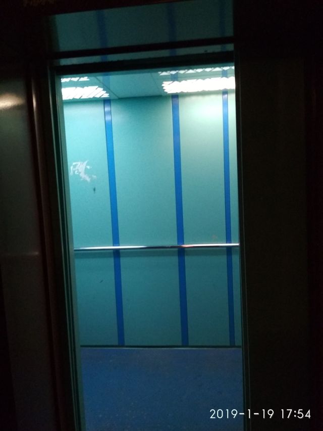 Lift