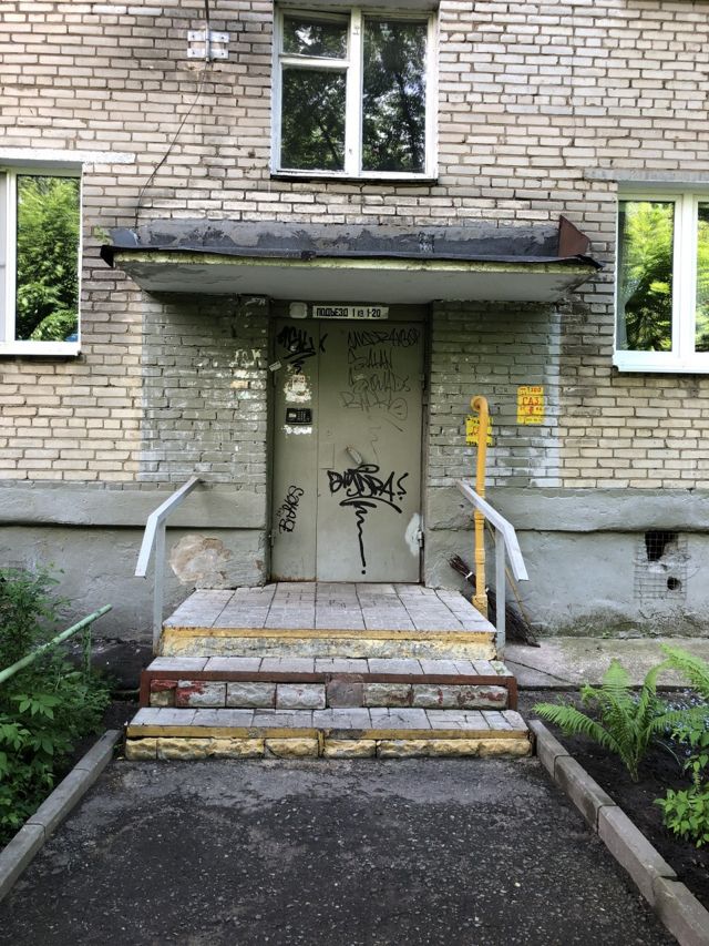EntranceOutside