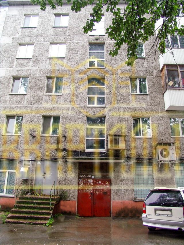 Facade
